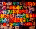Obras de arte: America : Bolivia : Cochabamba : Cochabamba_ciudad : Abstracto 2