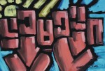Obras de arte: America : Uruguay : Montevideo : Montevideo_ciudad : Reunion en Palafrugell