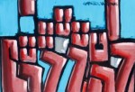 Obras de arte: America : Uruguay : Montevideo : Montevideo_ciudad : dia  comun de verano